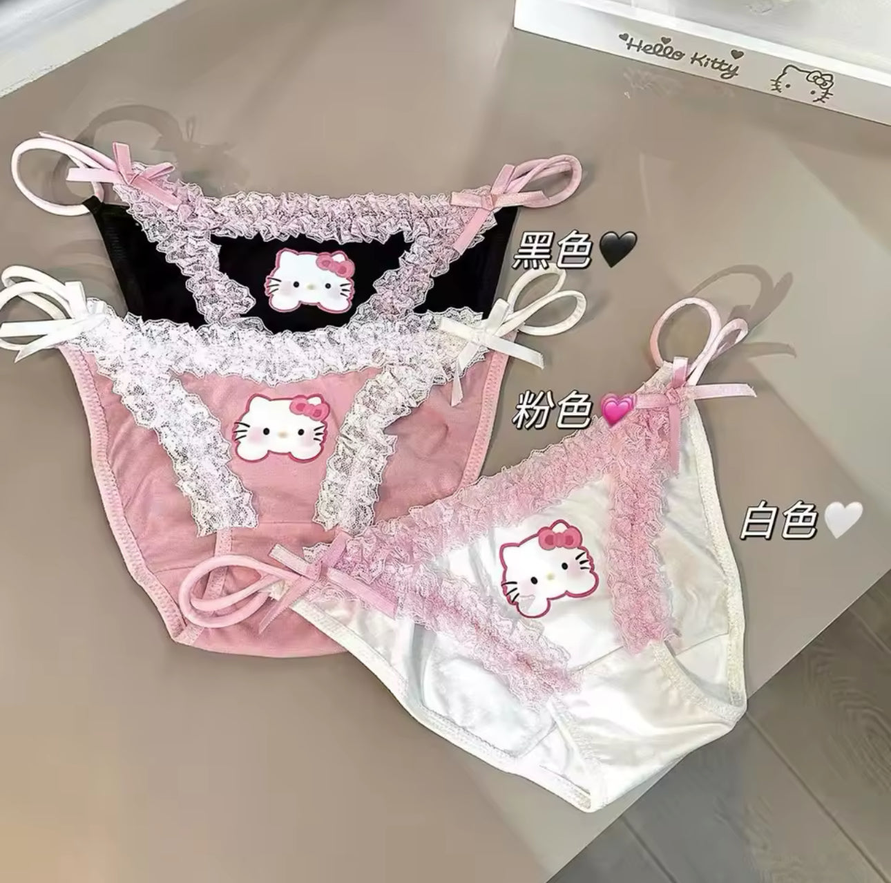 HK Fluff Underwear